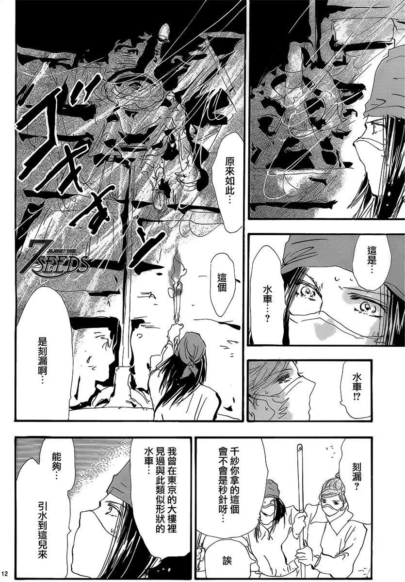 第 90 页