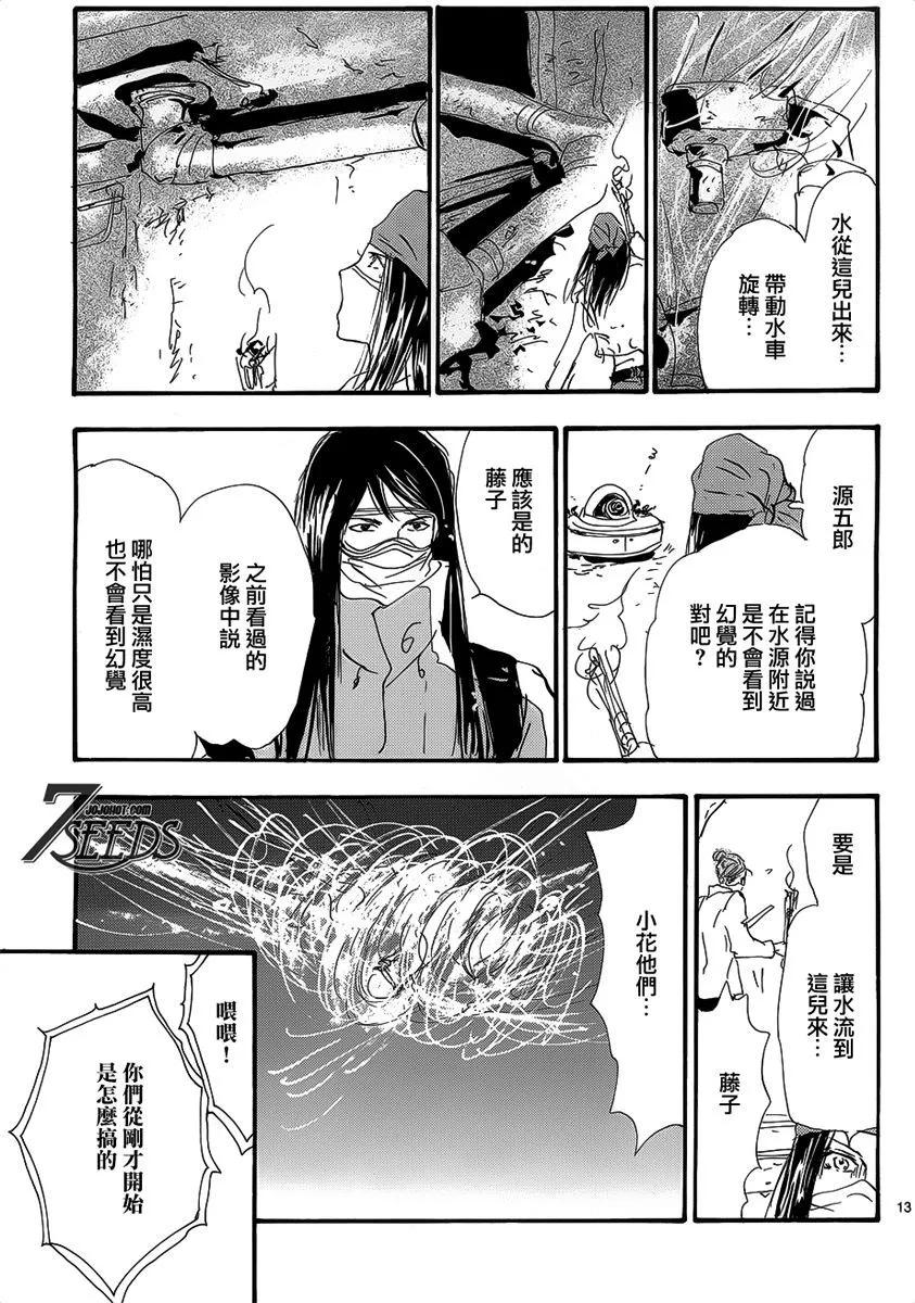 第 91 页