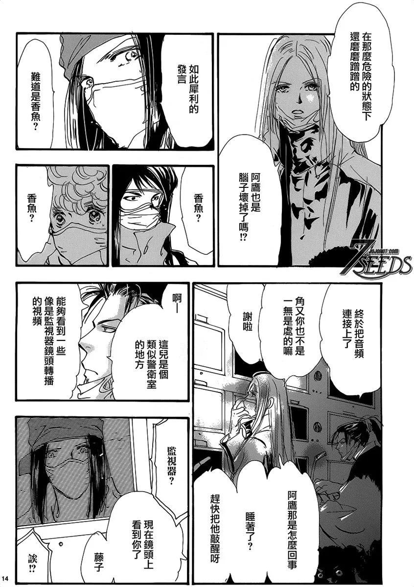 第 92 页