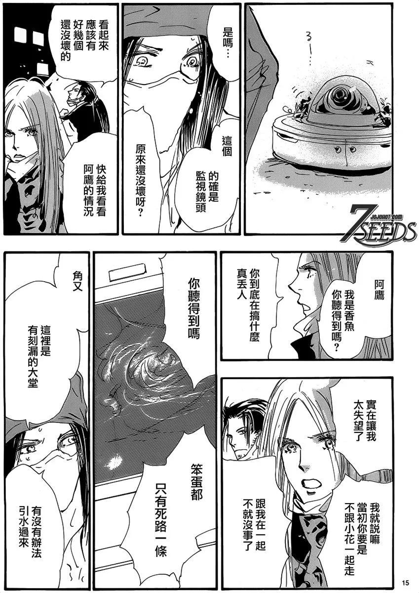 第 93 页