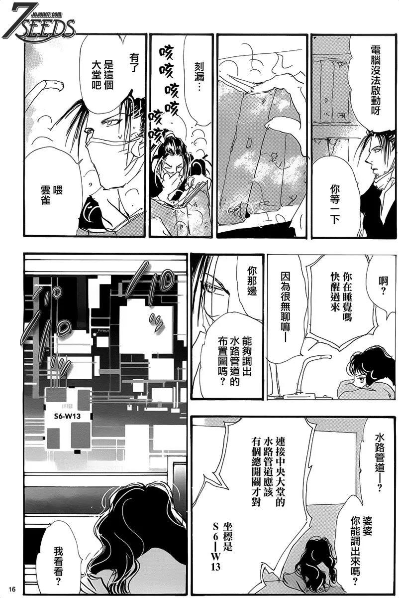第 94 页