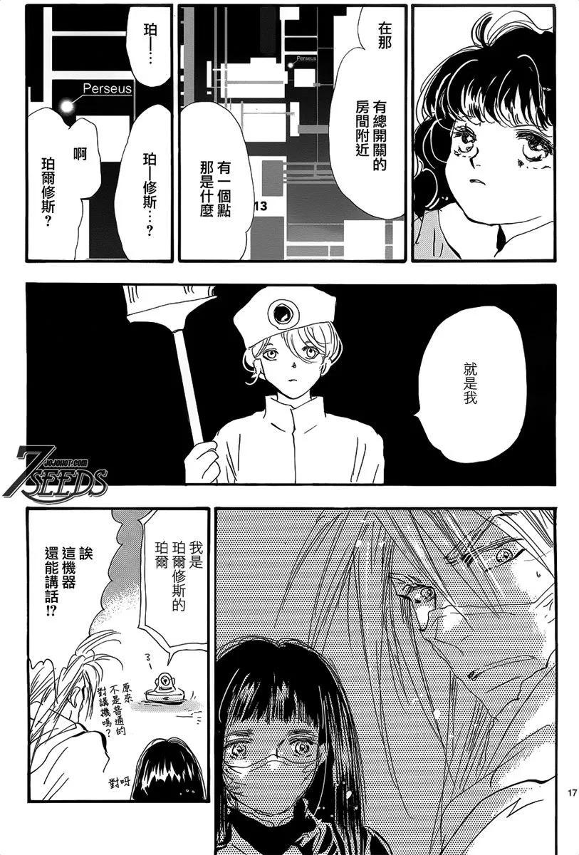 第 95 页