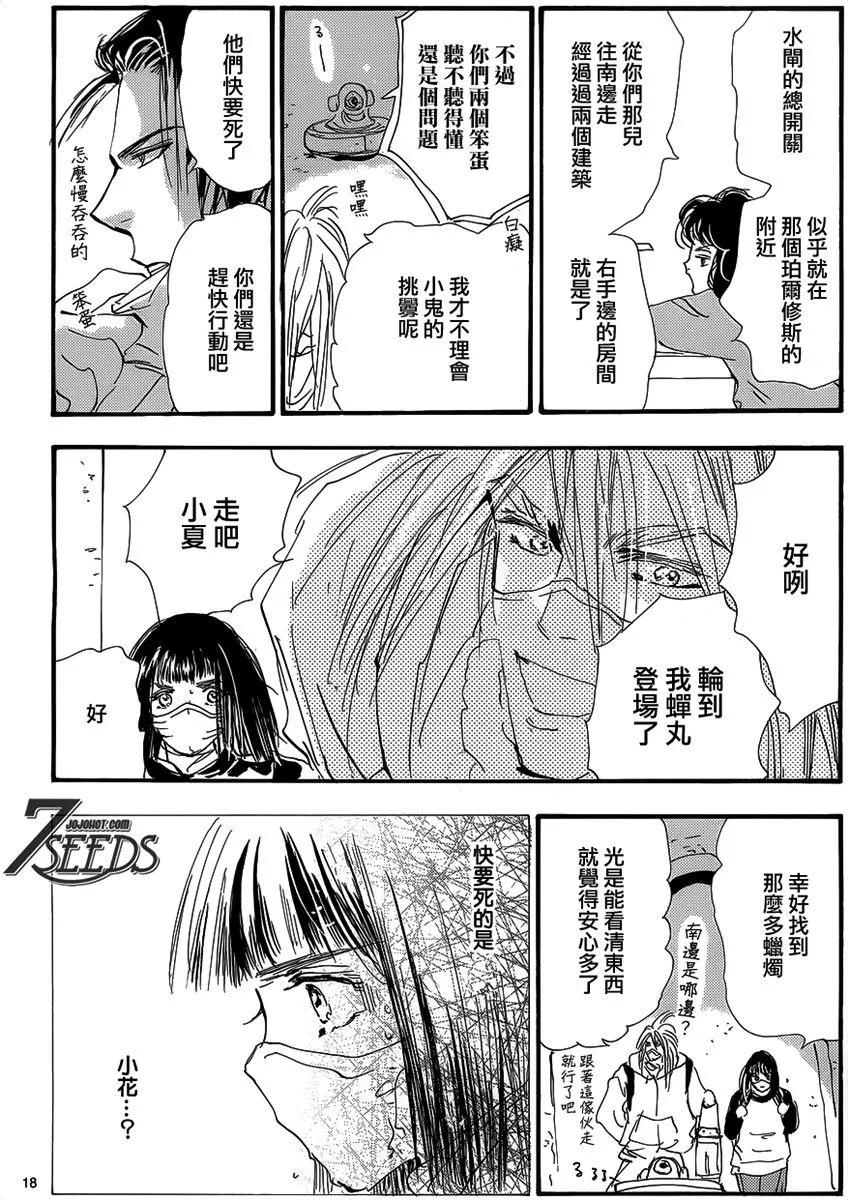 第 96 页