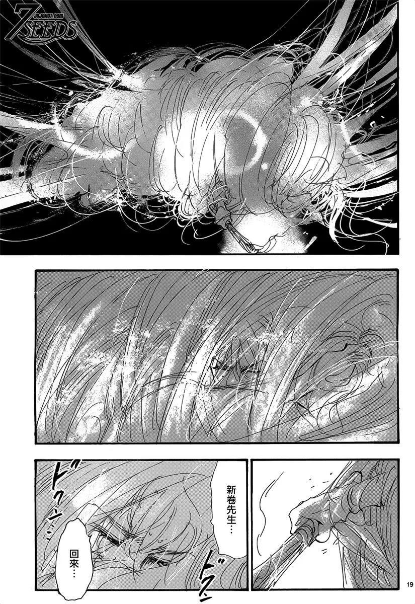 第 97 页