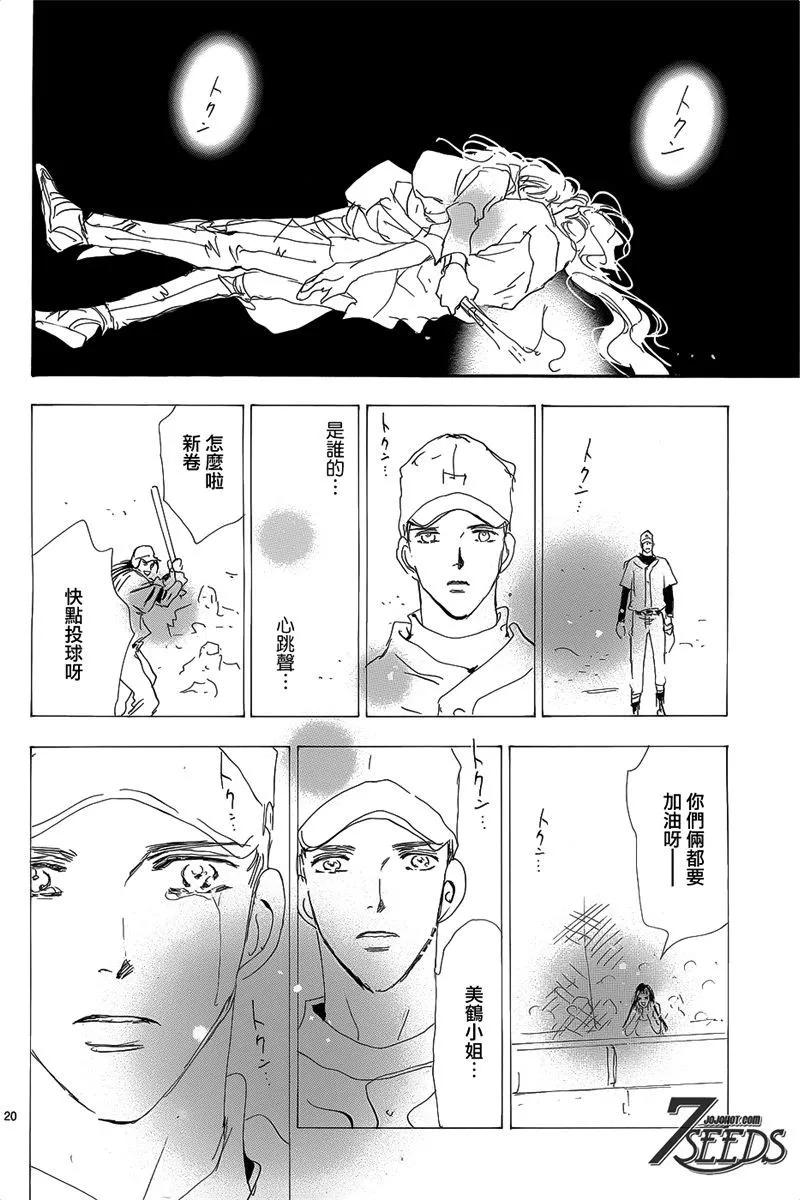 第 98 页