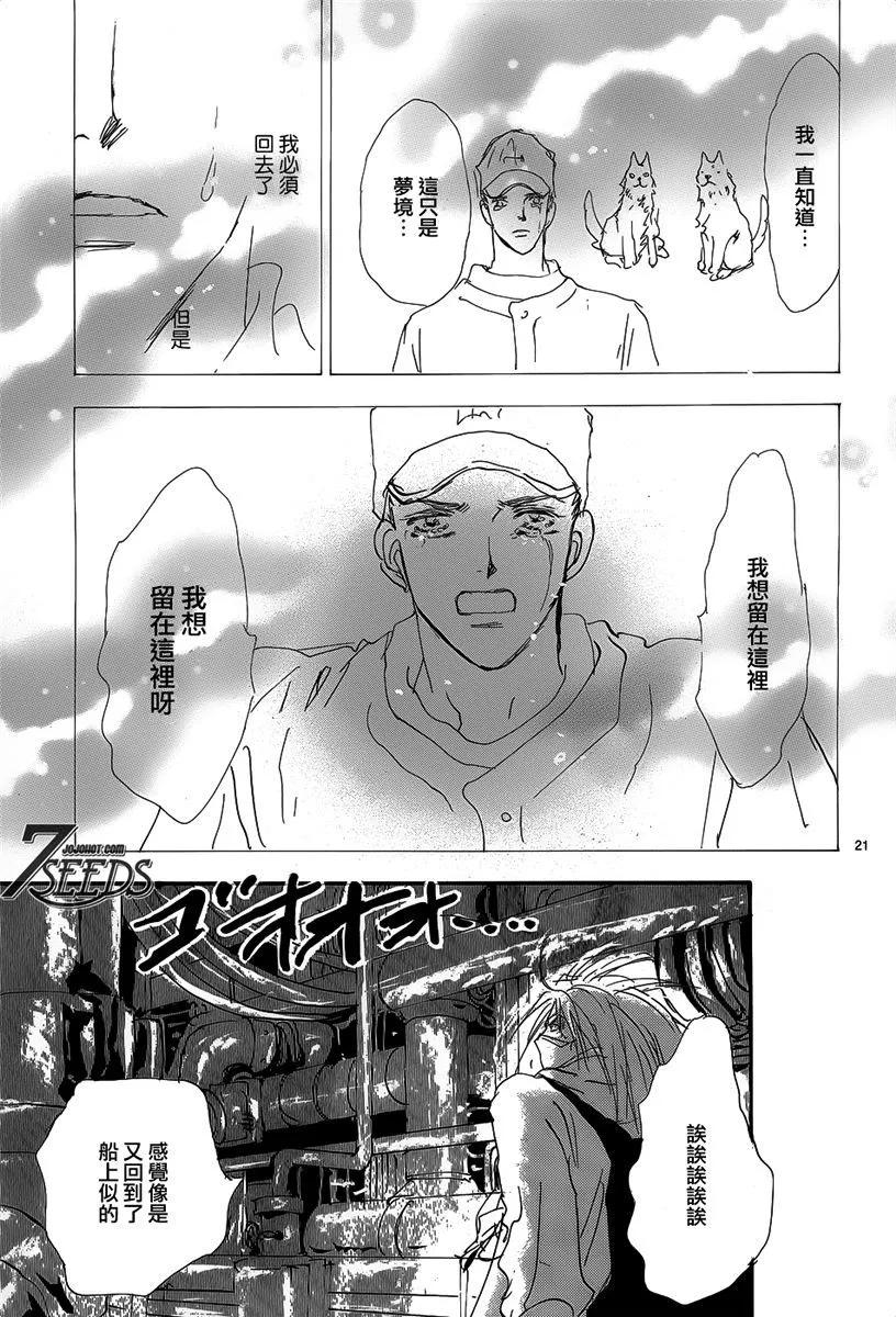 第 99 页