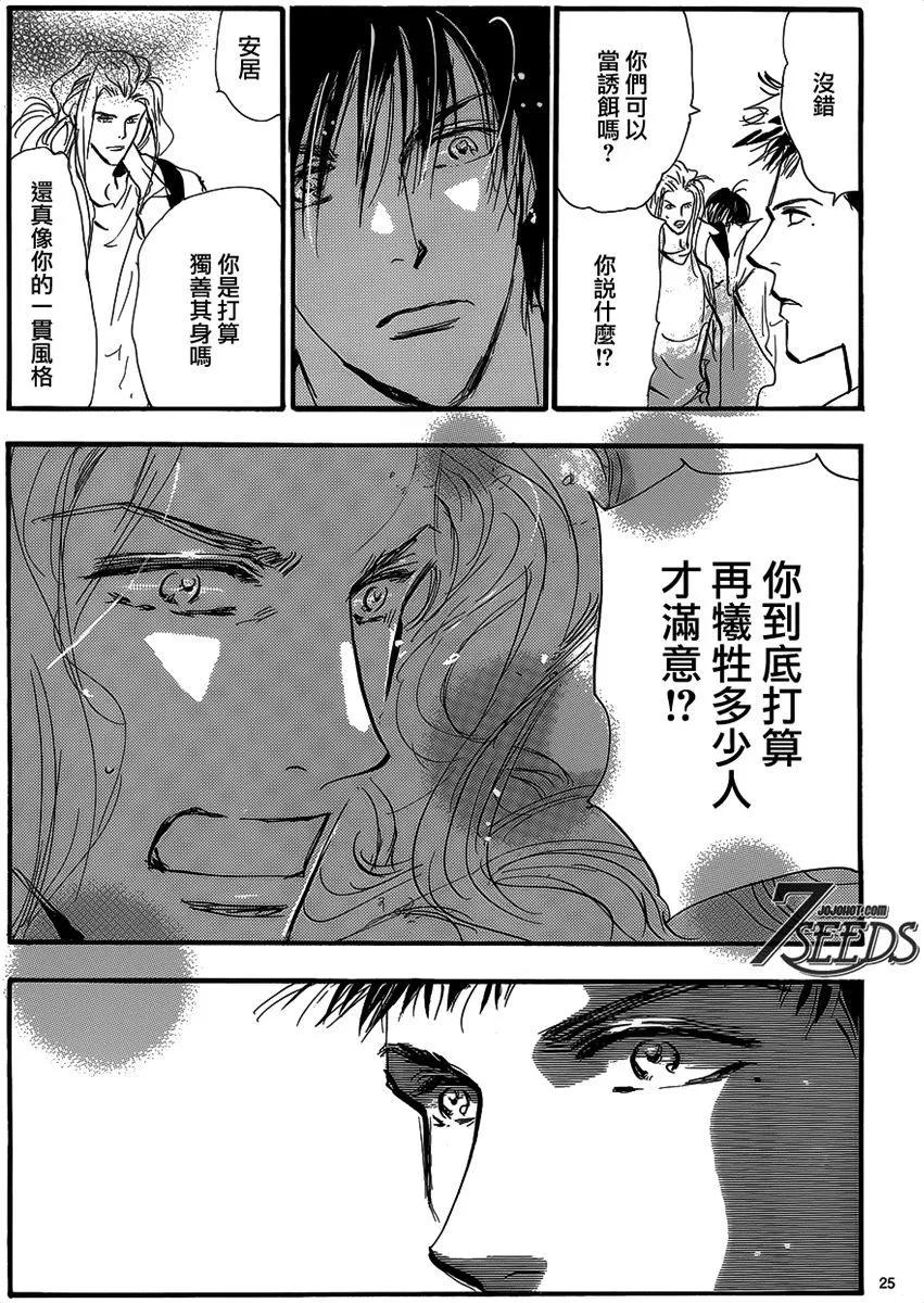 第 102 页