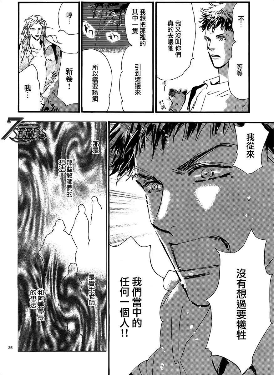 第 103 页