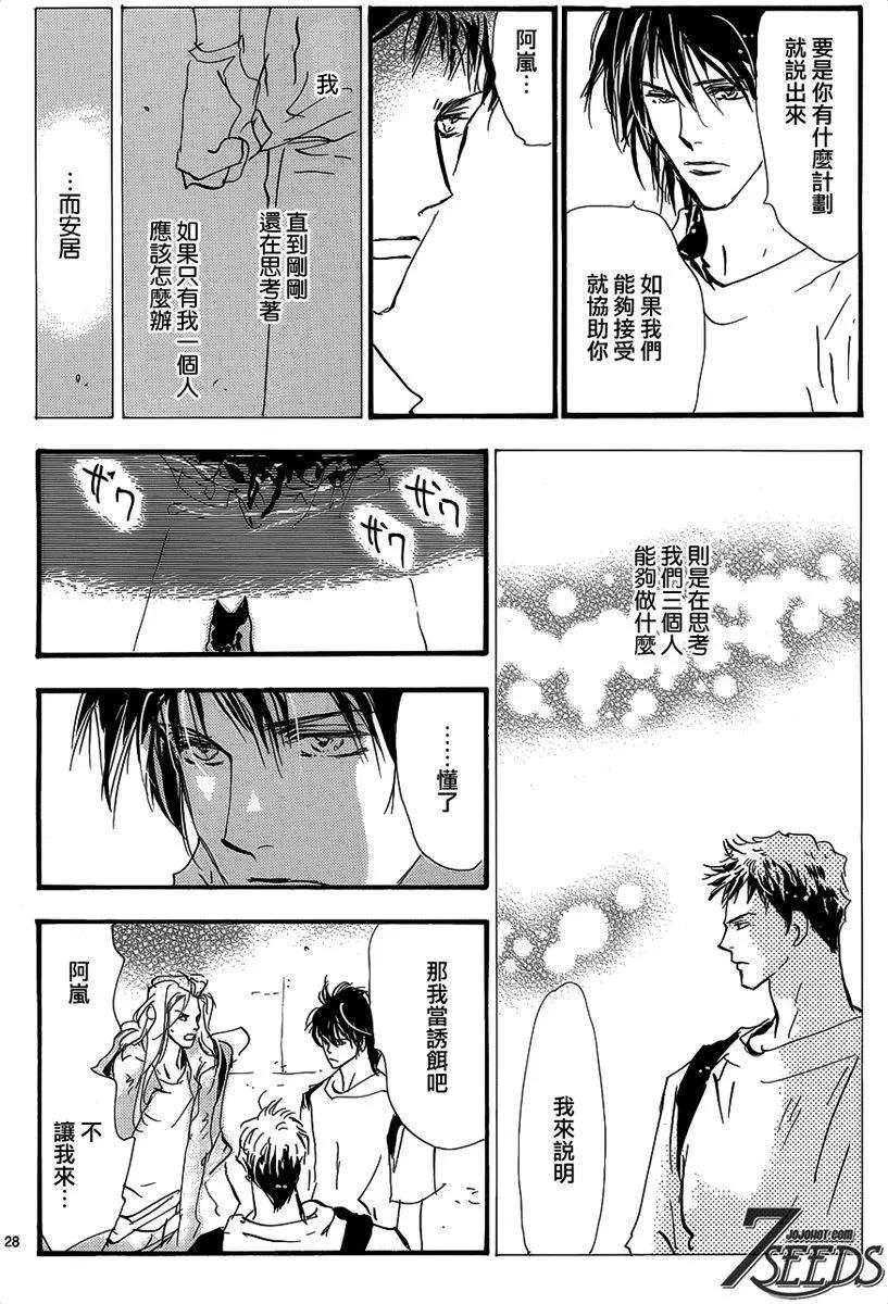 第 105 页