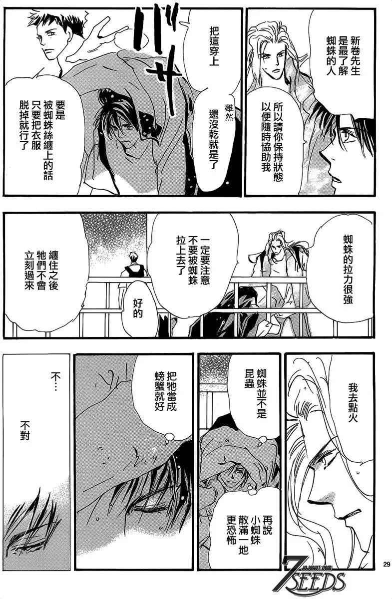 第 106 页