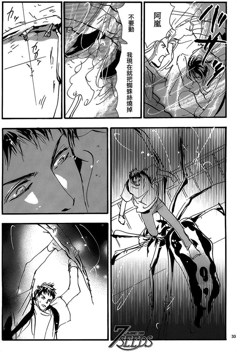 第 110 页