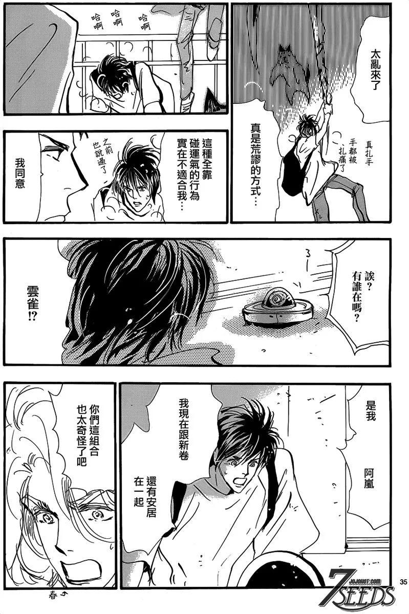第 112 页