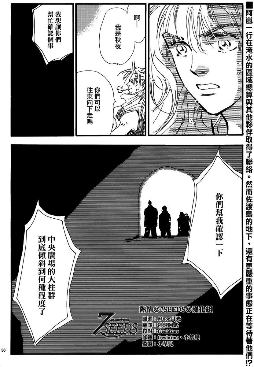 第 113 页