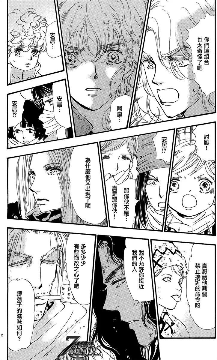 第 115 页