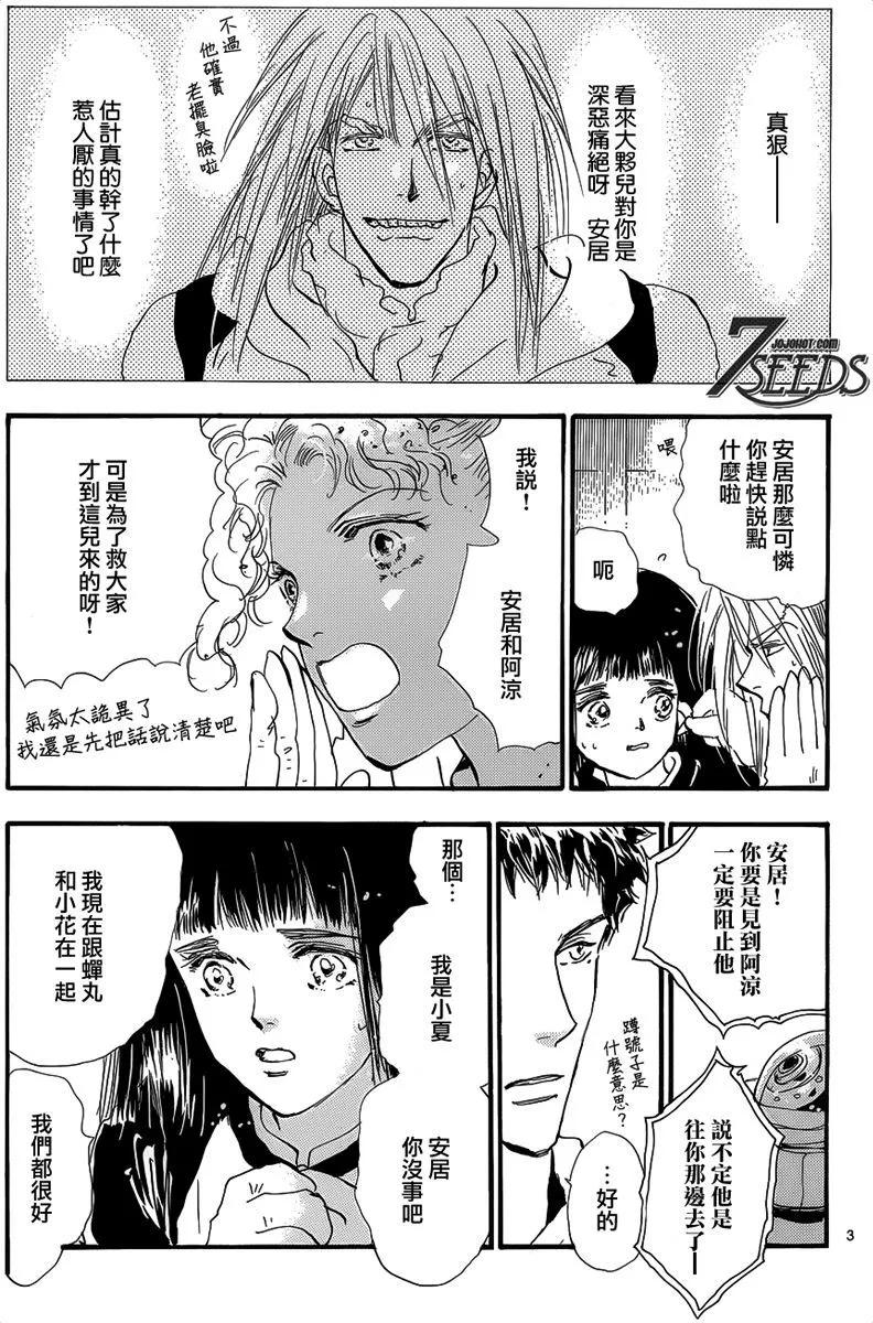 第 116 页