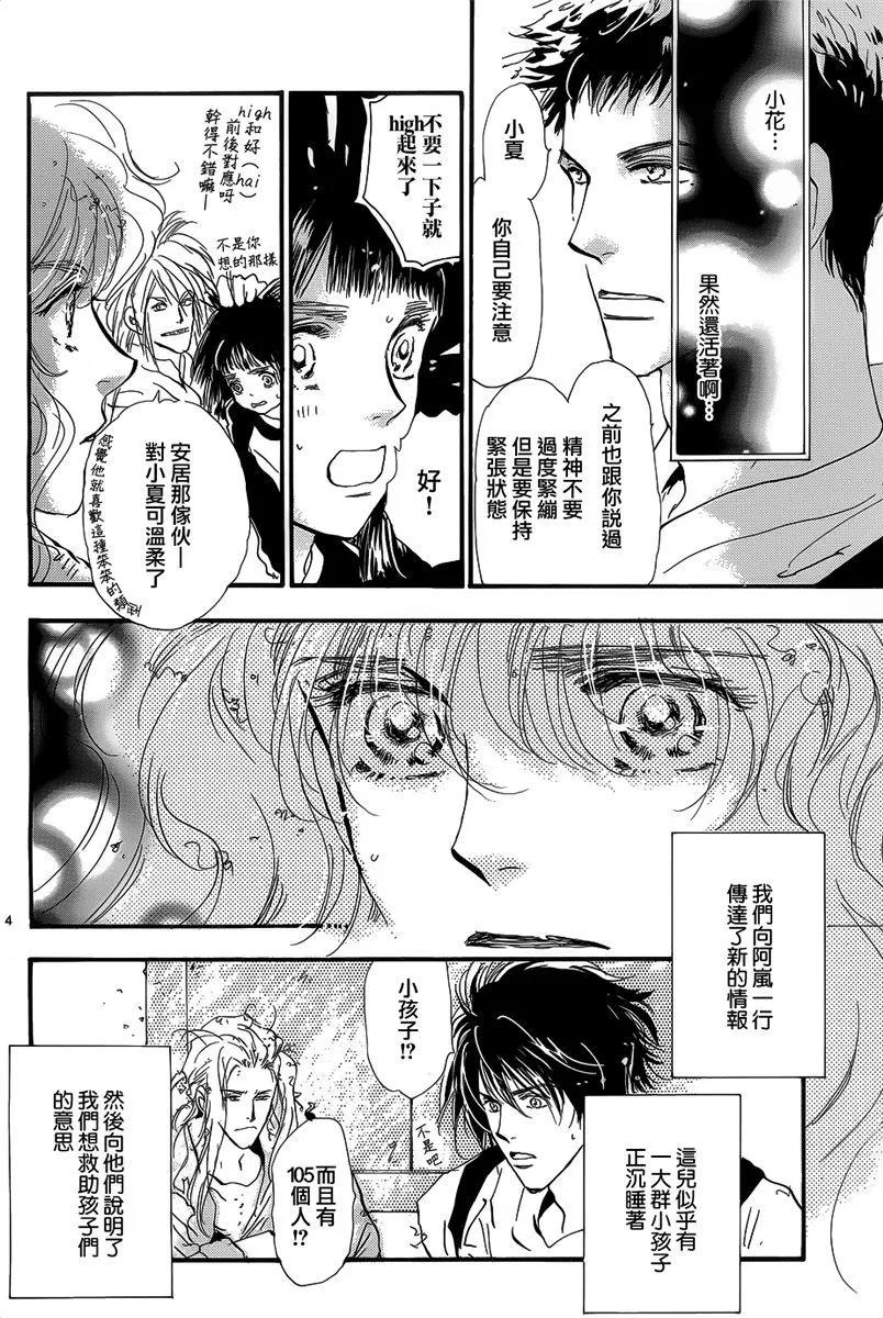 第 117 页