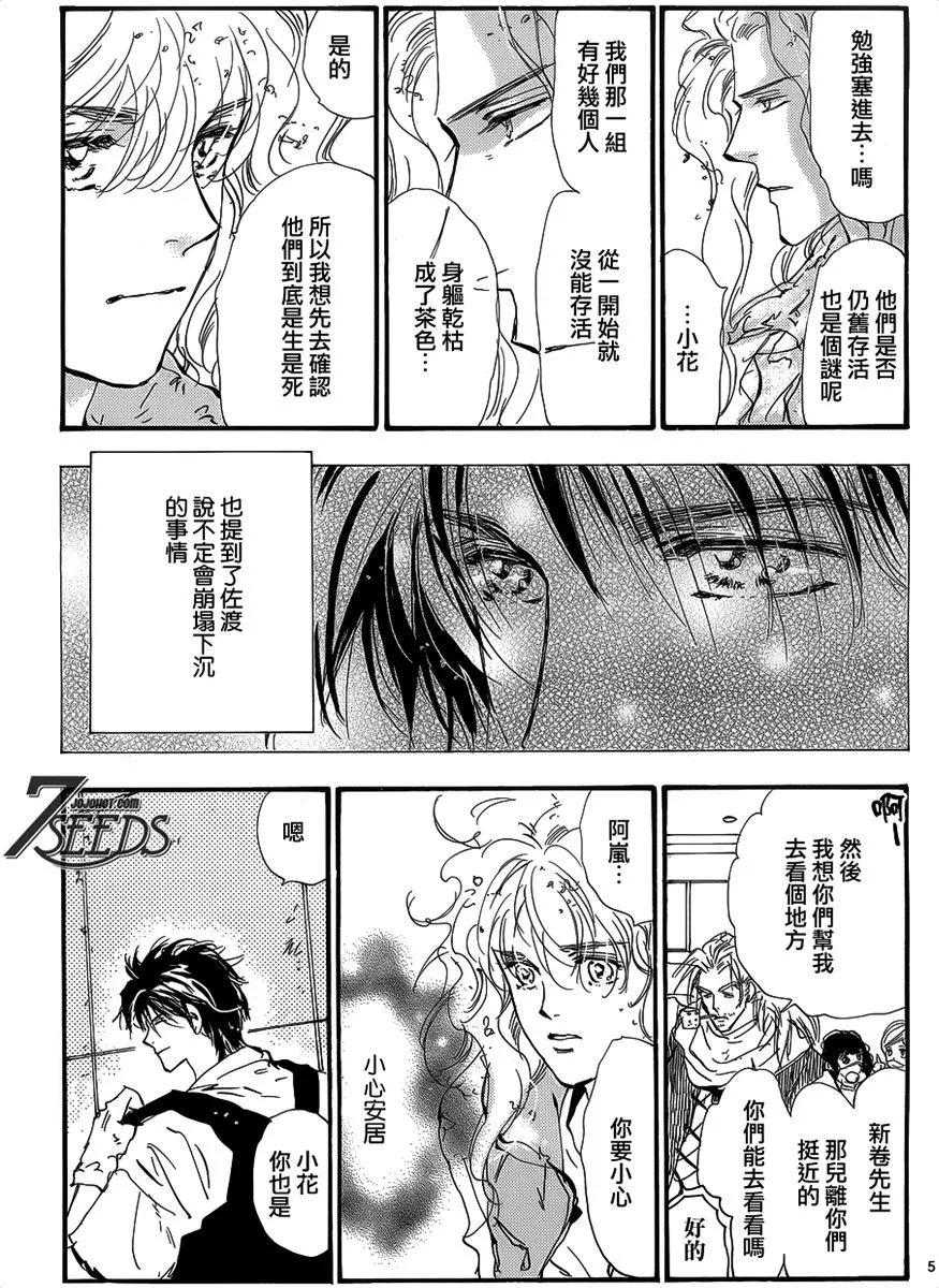 第 118 页