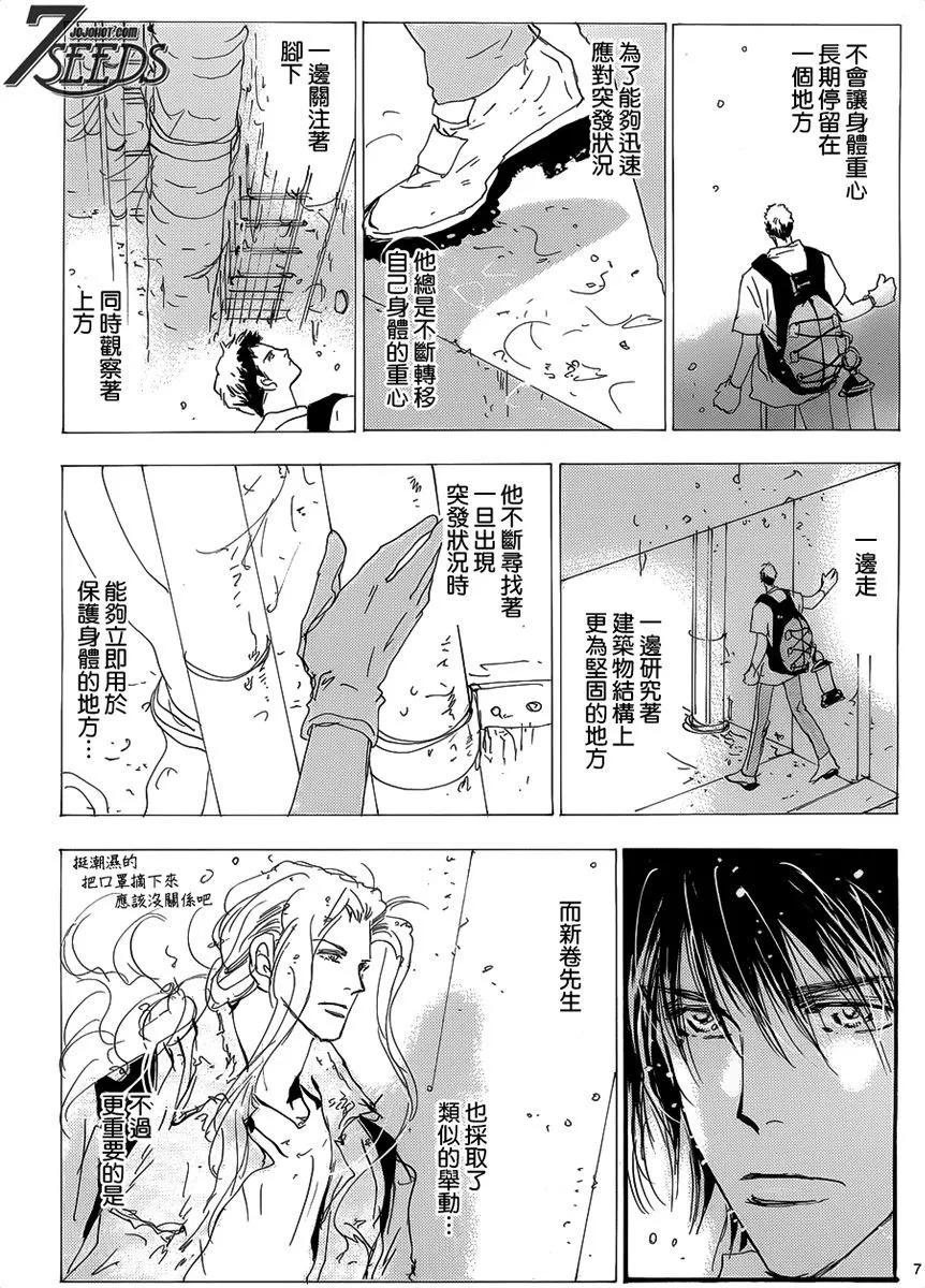第 120 页