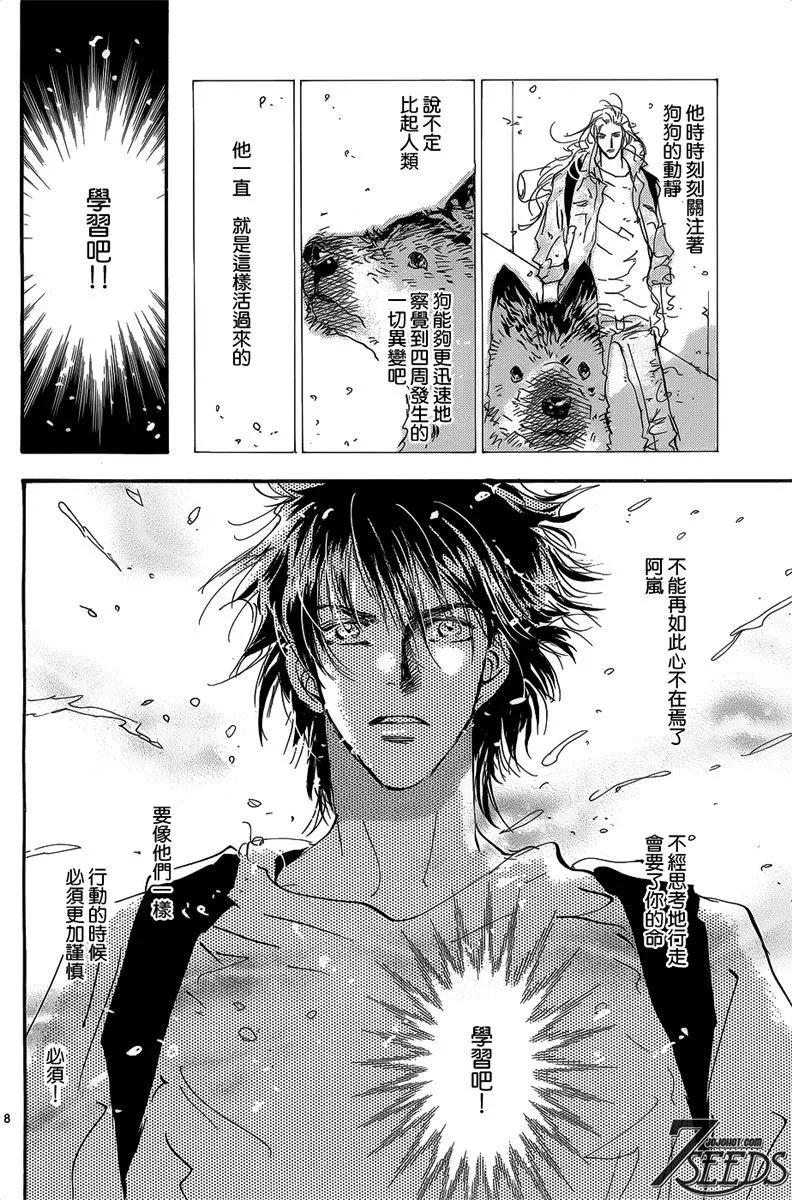第 121 页