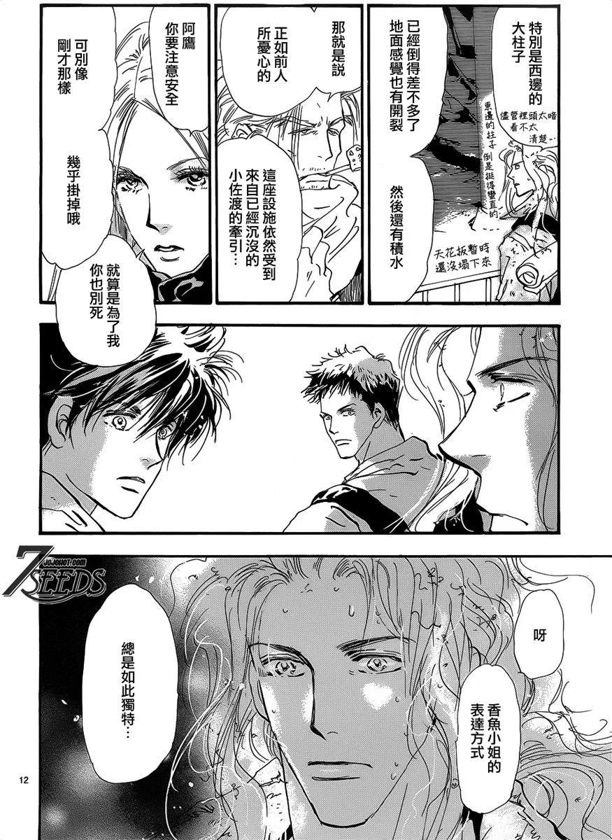 第 124 页