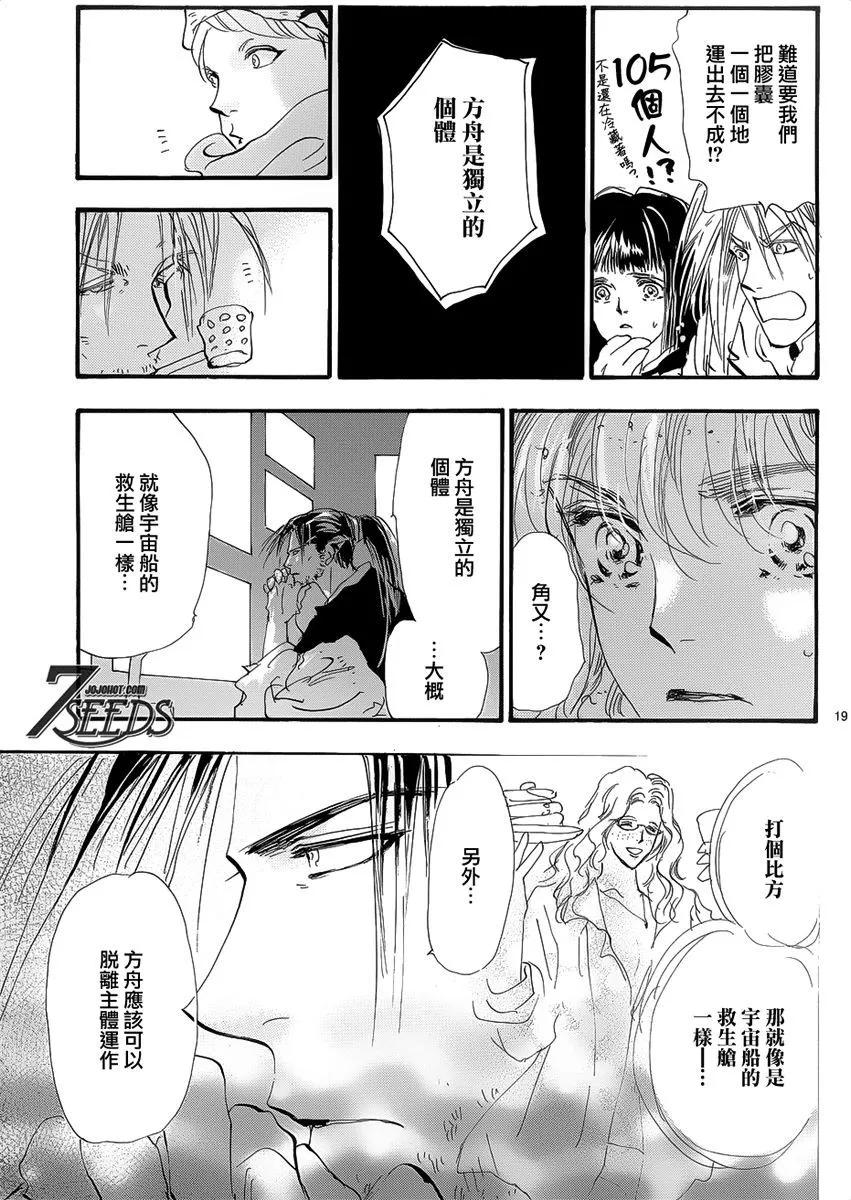 第 131 页