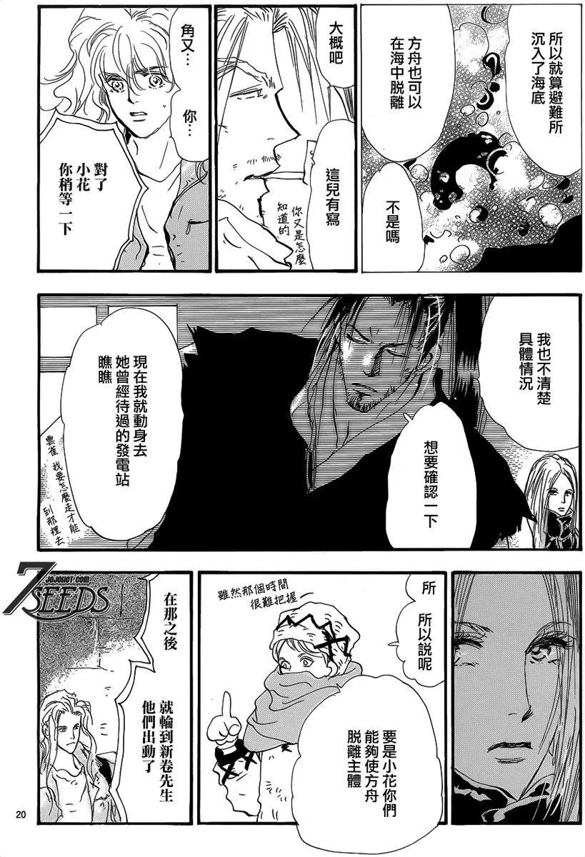 第 132 页