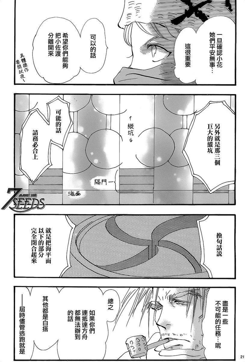 第 133 页