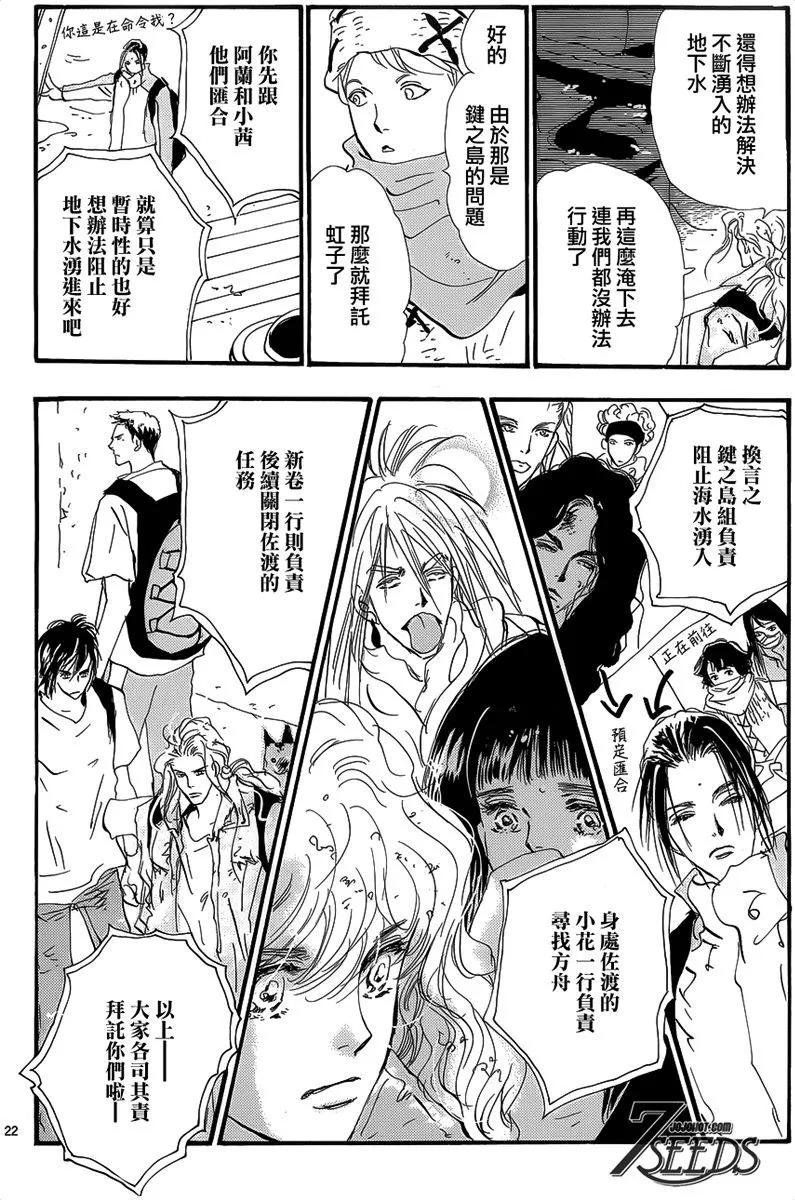 第 134 页
