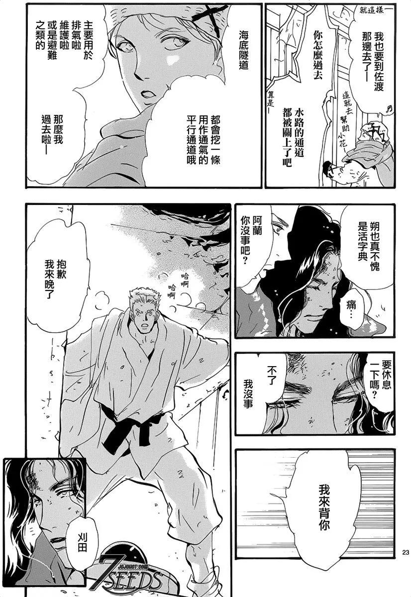 第 135 页
