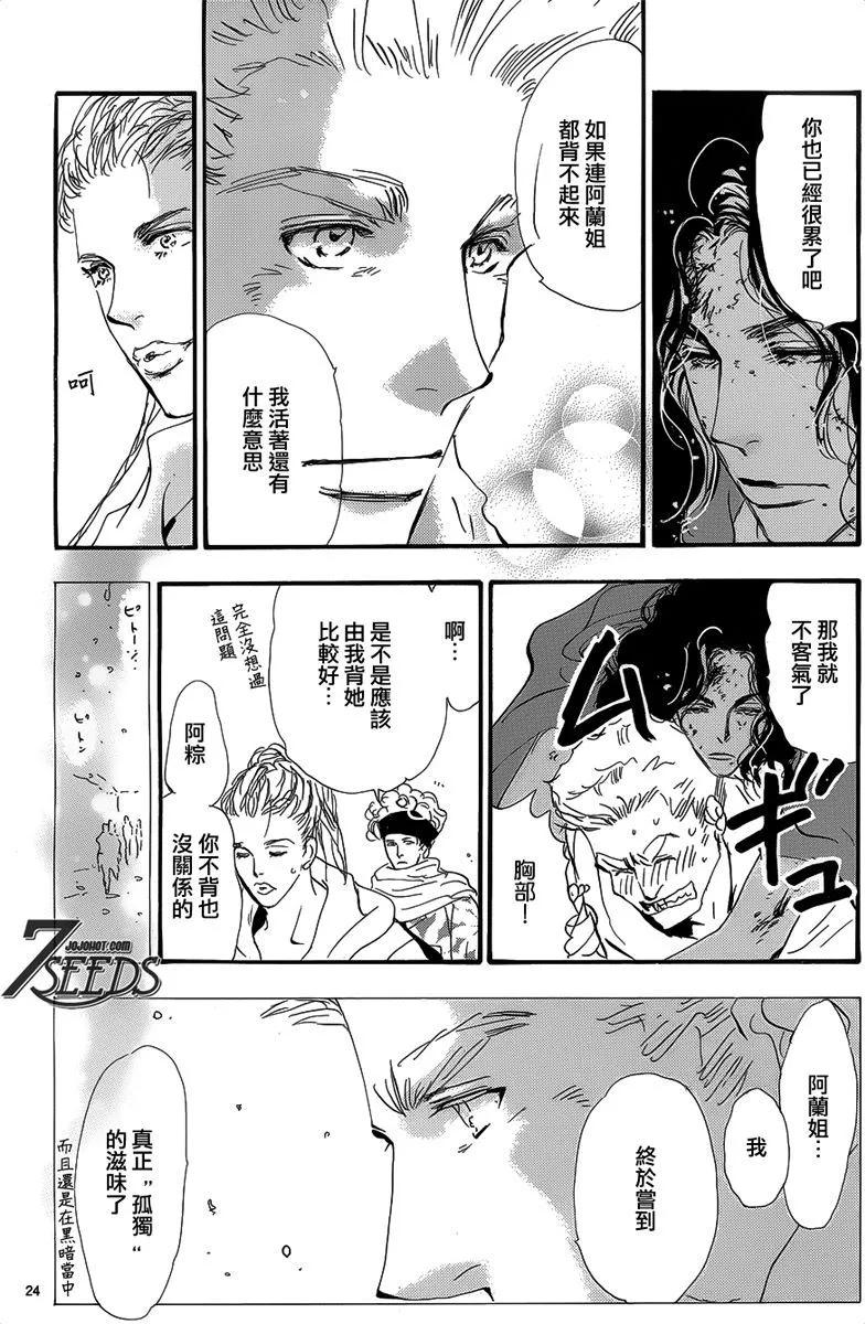 第 136 页