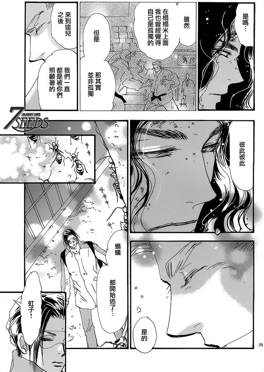 第 137 页