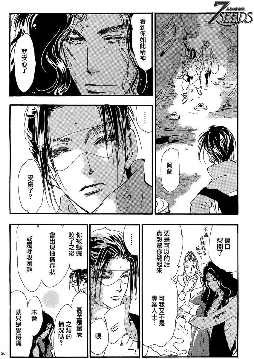 第 138 页