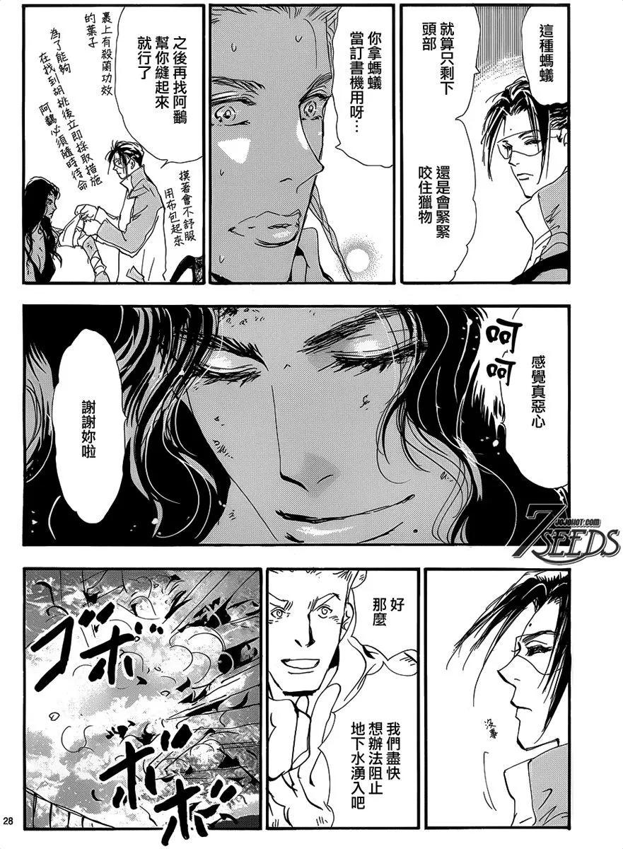 第 140 页