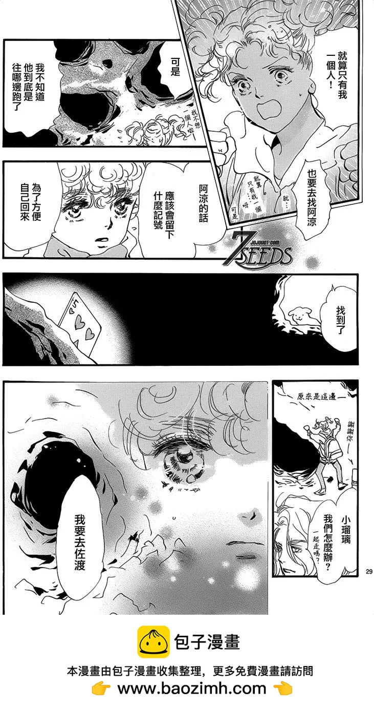 第 141 页