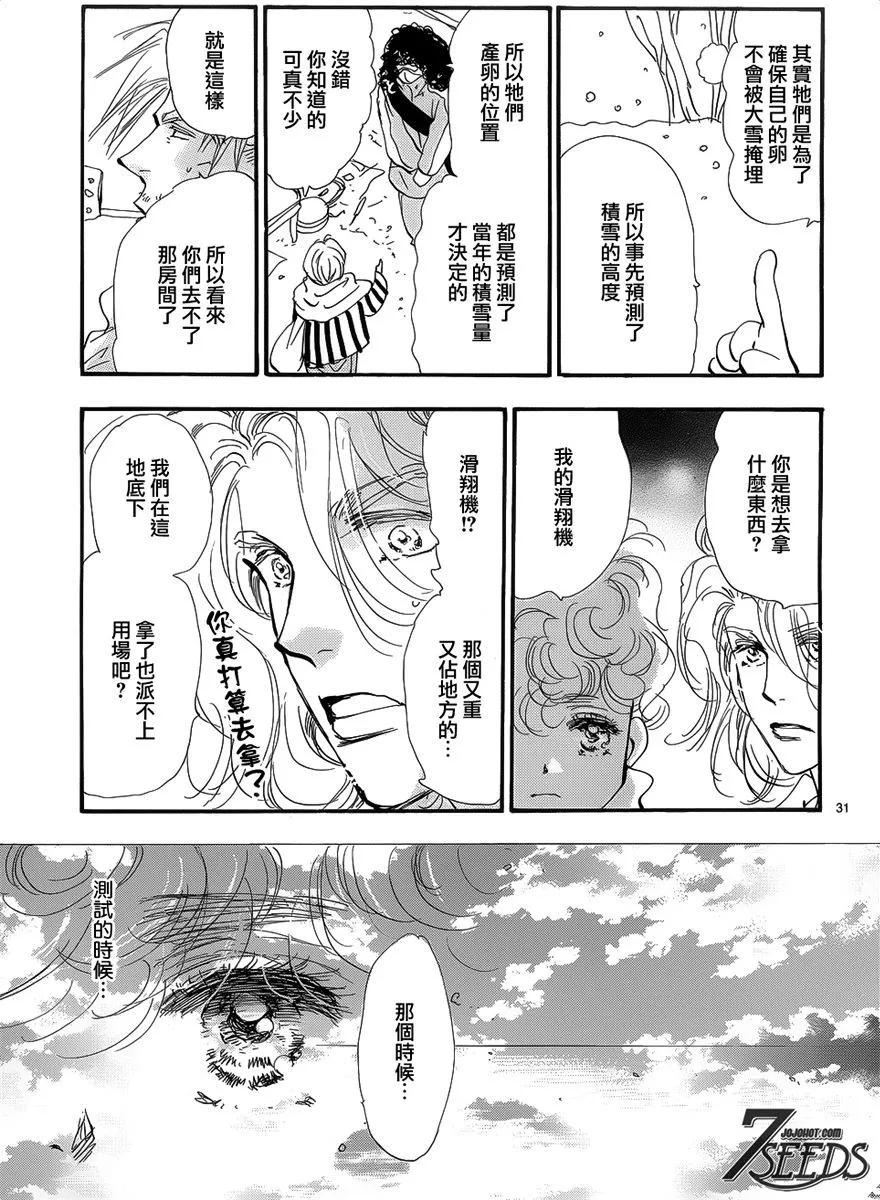 第 143 页