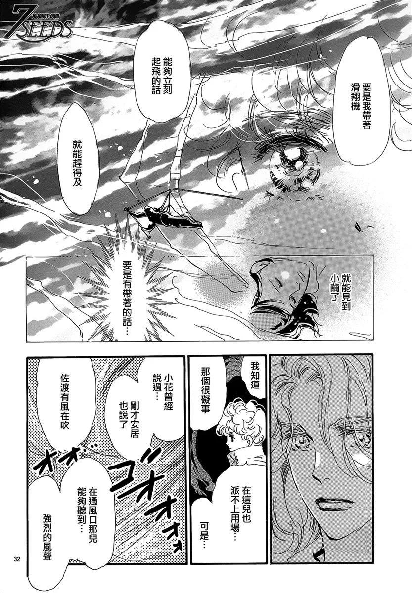 第 144 页