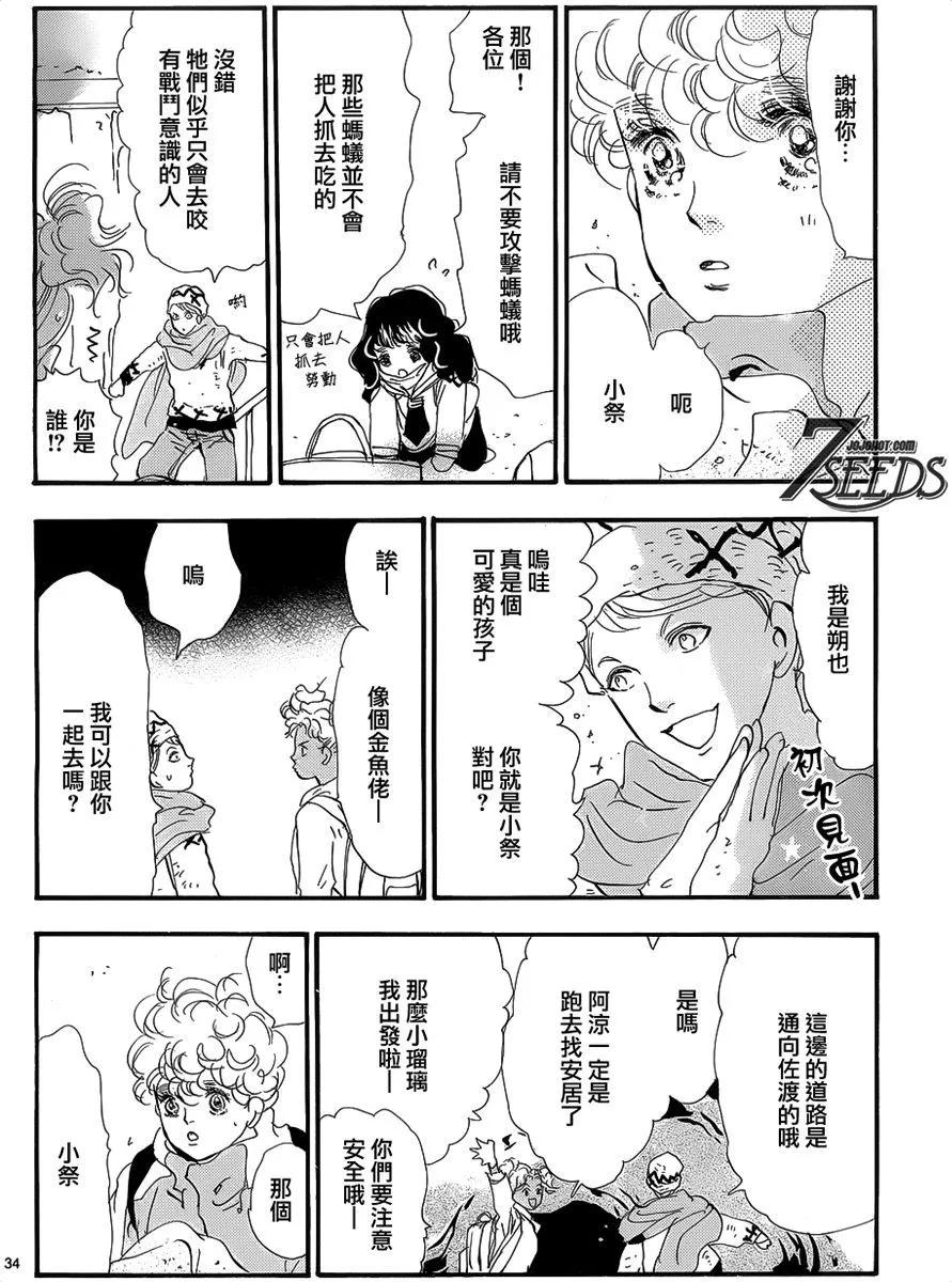 第 146 页