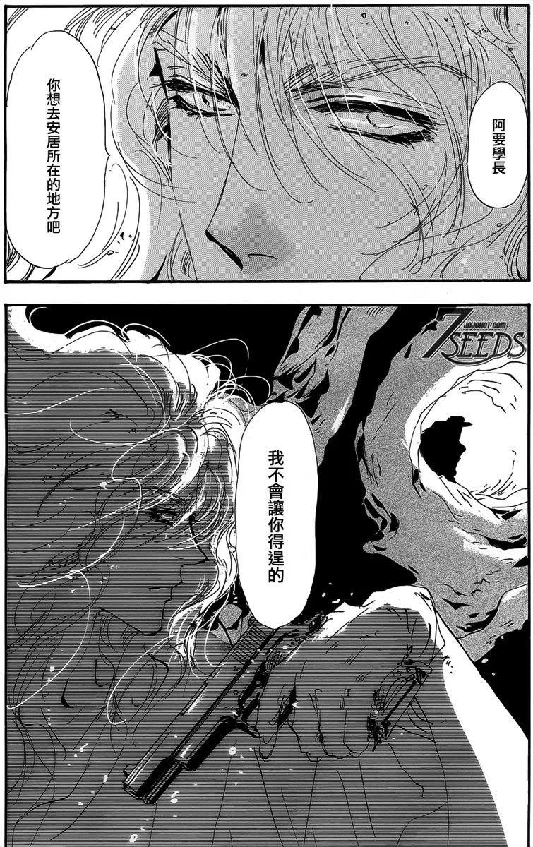 第 148 页