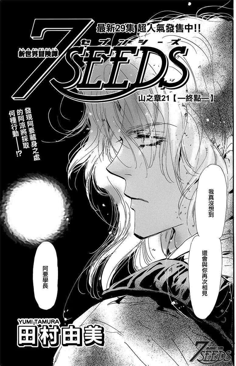 第 149 页