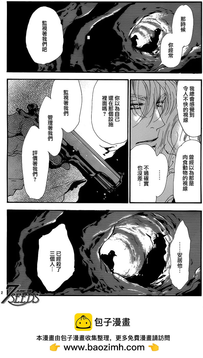 第 150 页