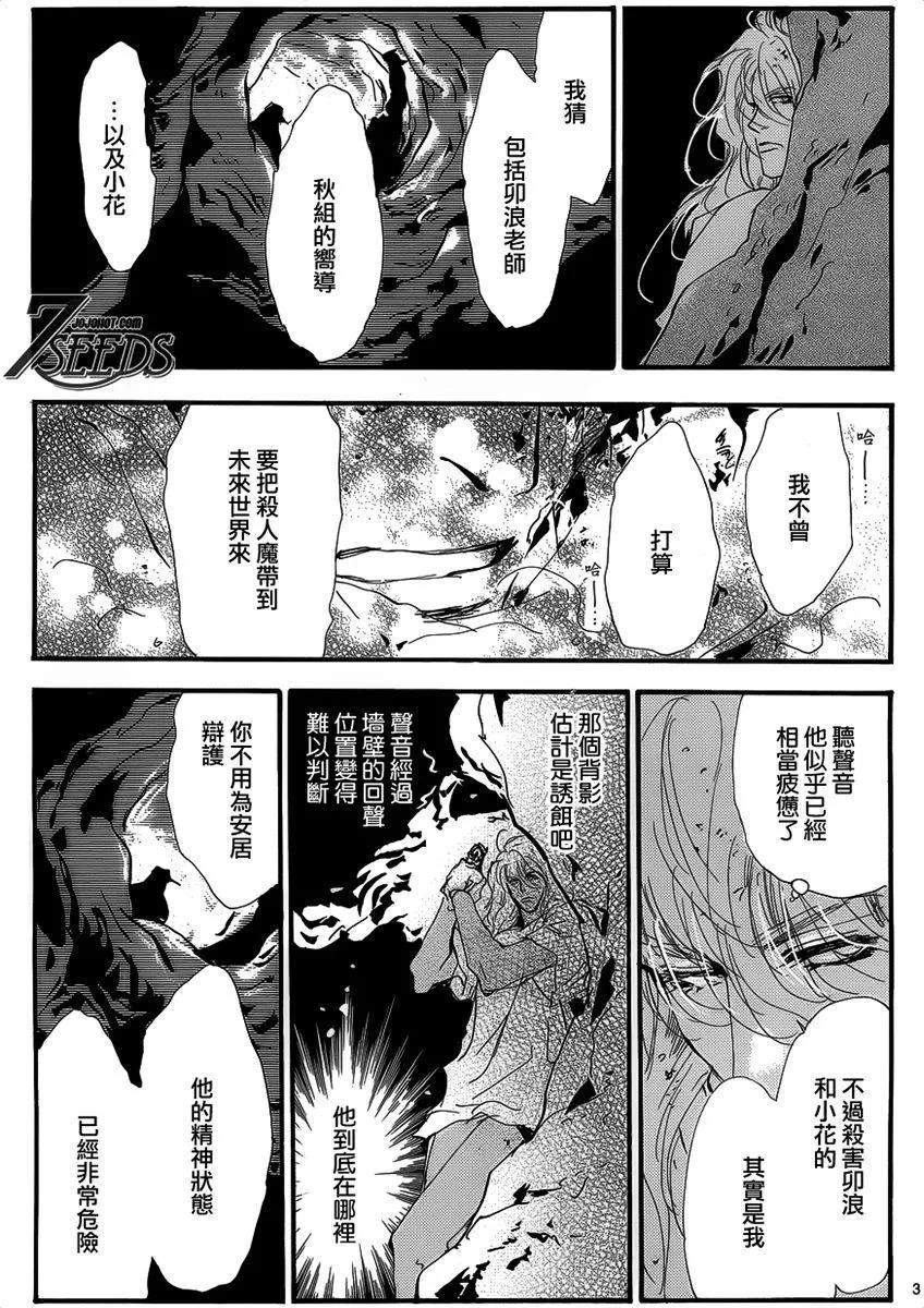 第 151 页