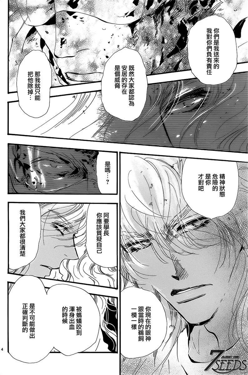 第 152 页