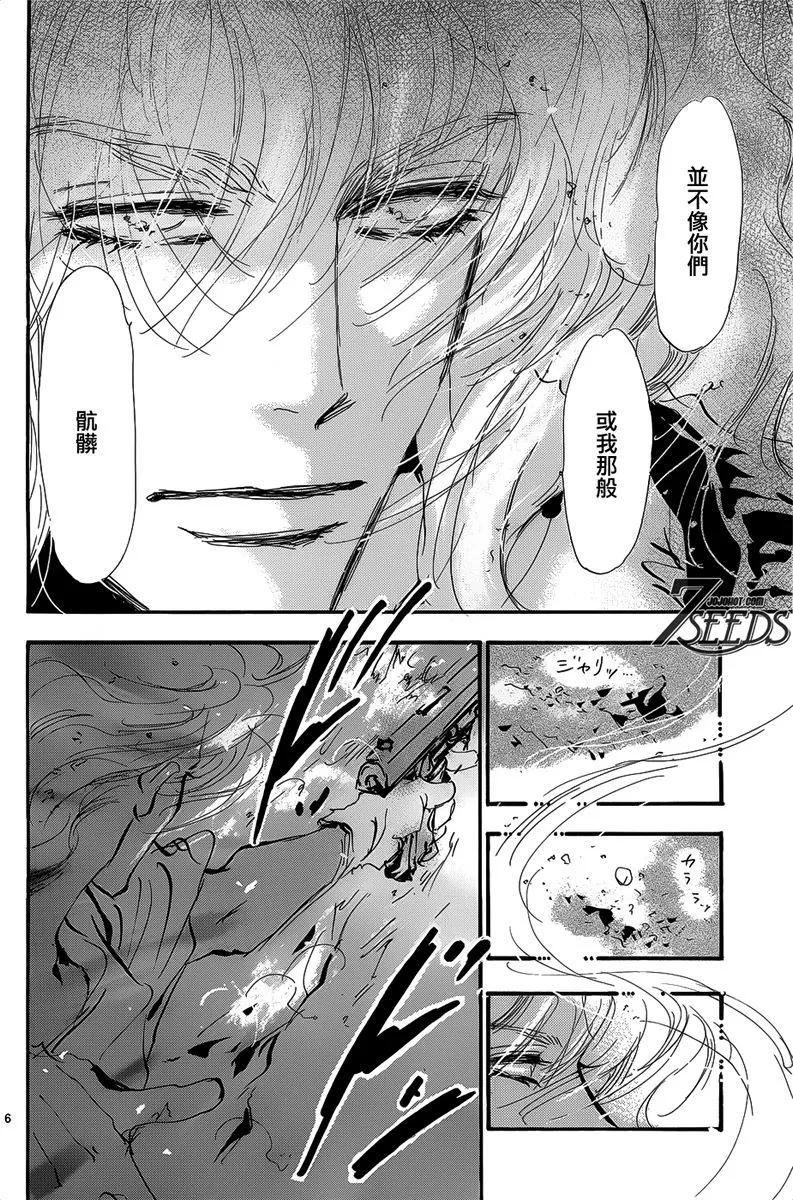 第 154 页