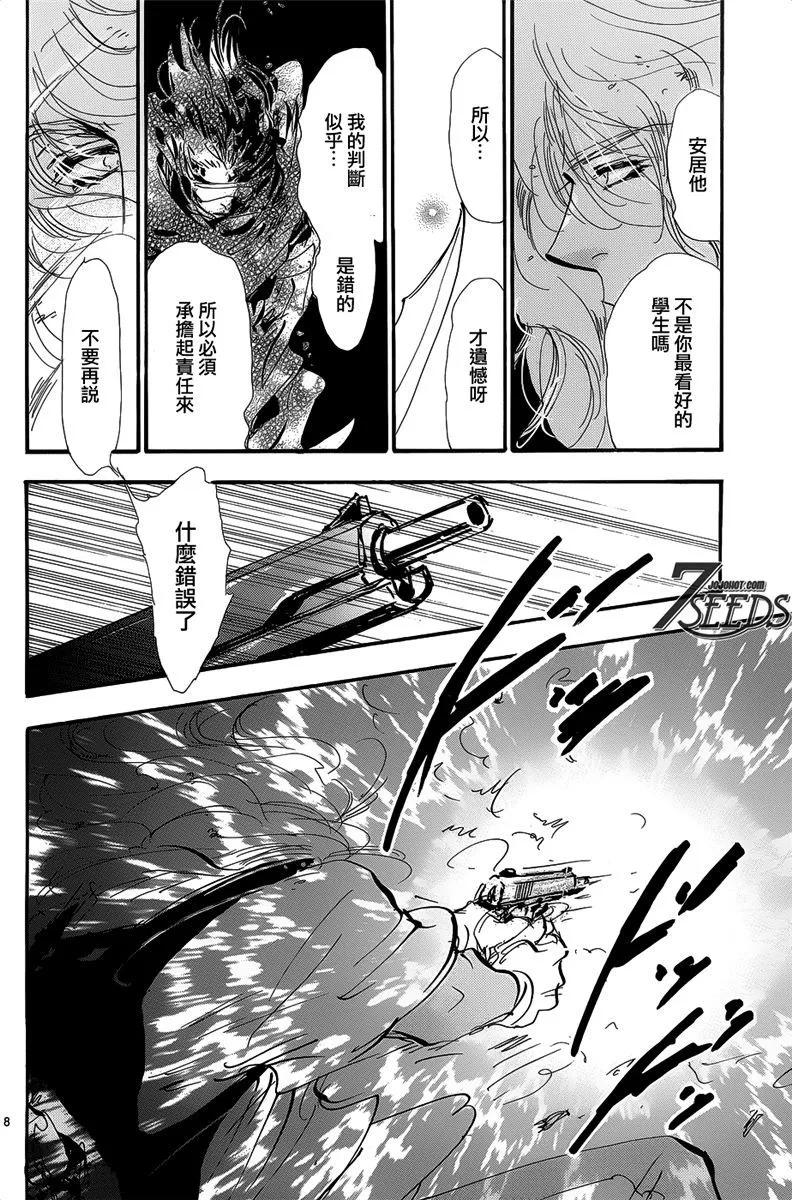 第 156 页