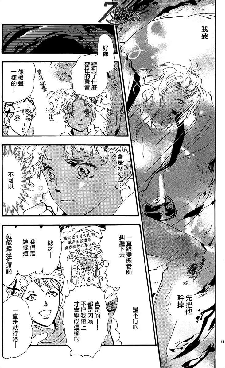 第 159 页