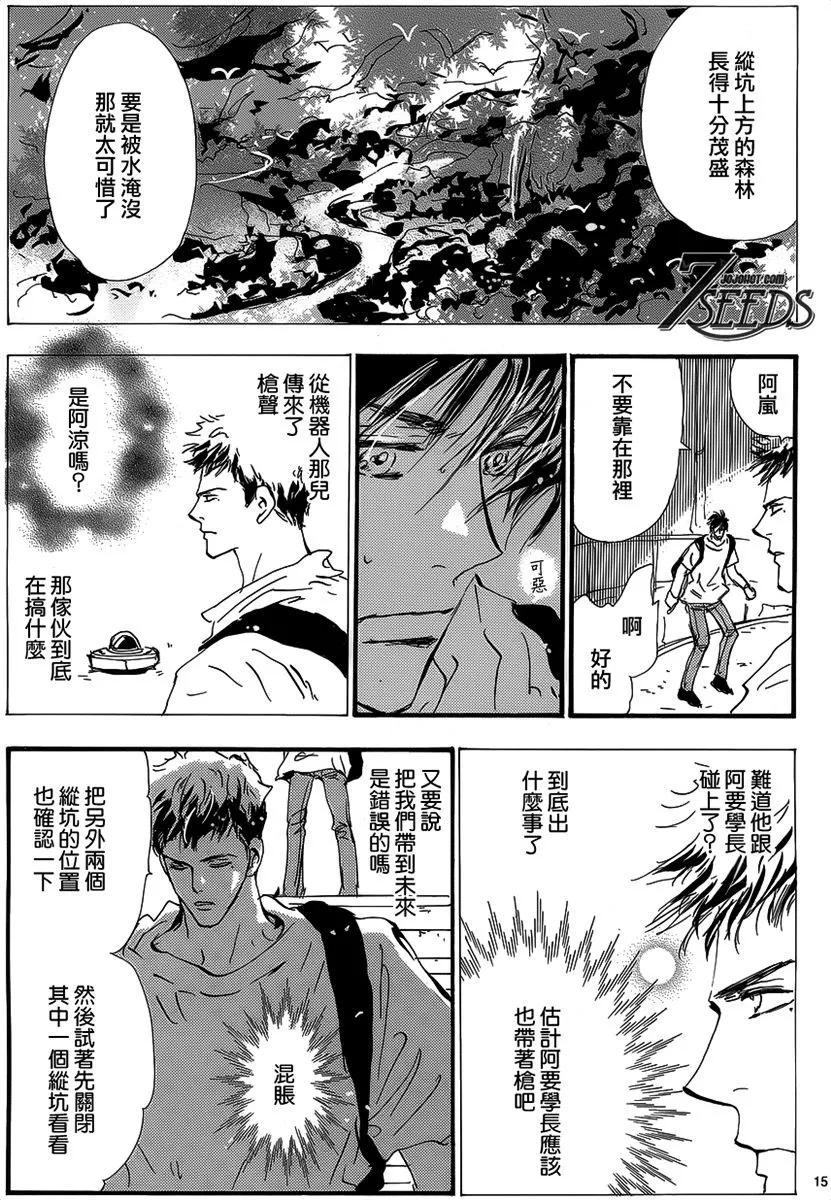 第 163 页