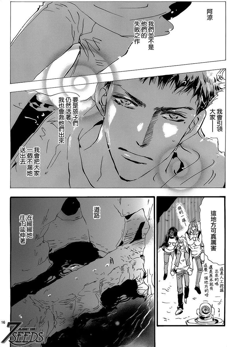 第 164 页