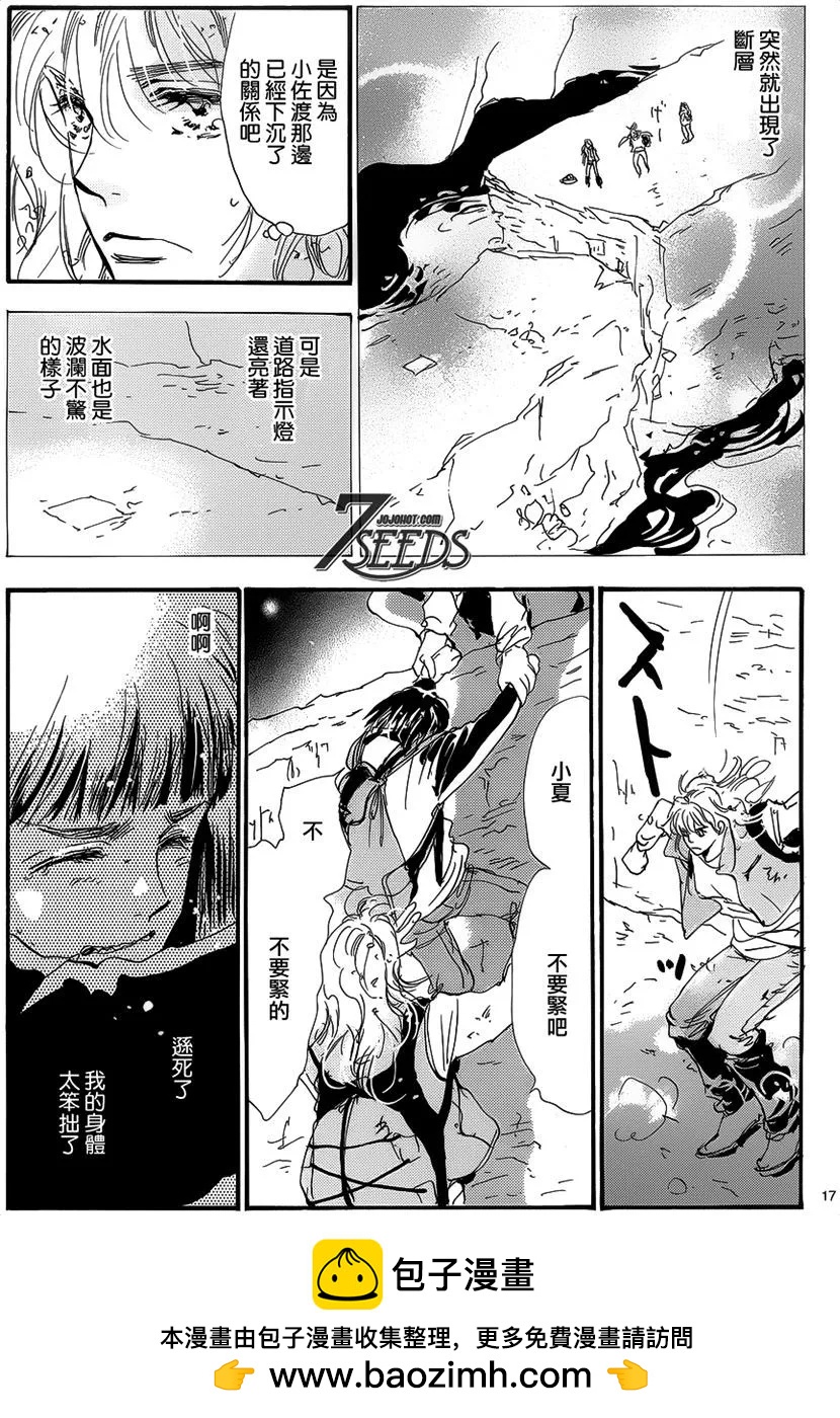 第 165 页