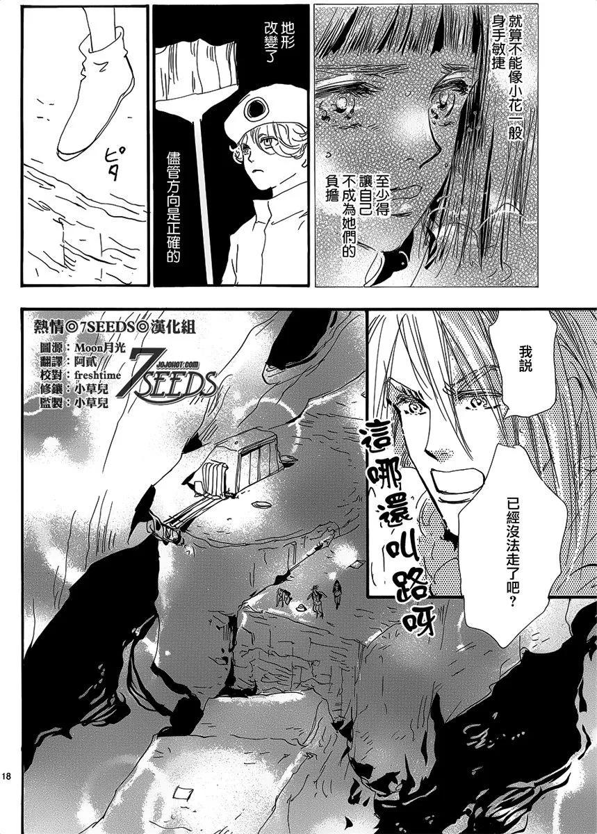 第 166 页