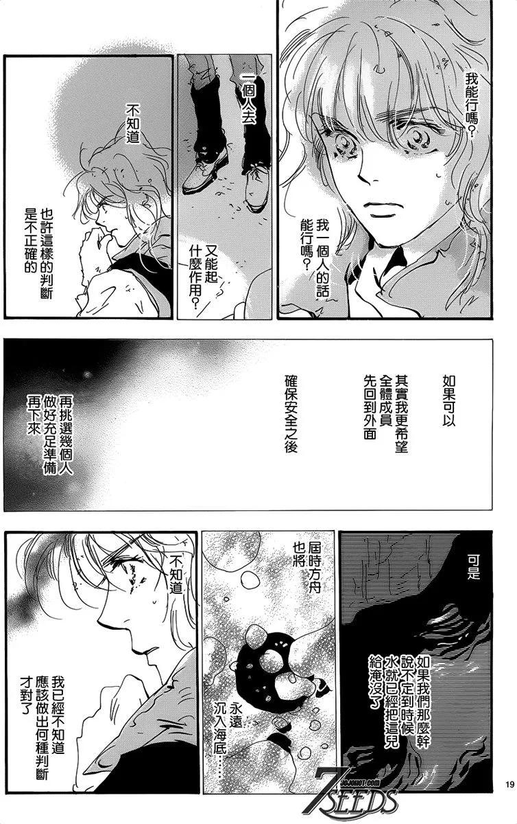 第 167 页